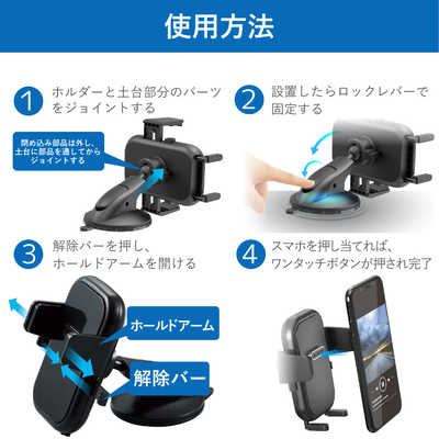 エレコム ELECOM 車載アクセサリー スマホスタンド ワンタッチホルダー