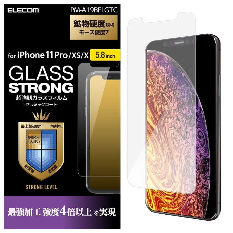 エレコム　ELECOM エレコム　ELECOM iPhone 11 Pro 5.8インチ対応 ガラスフィルム 3次強化 セラミックコート PM-A19BFLGTC PM-A19BFLGTC