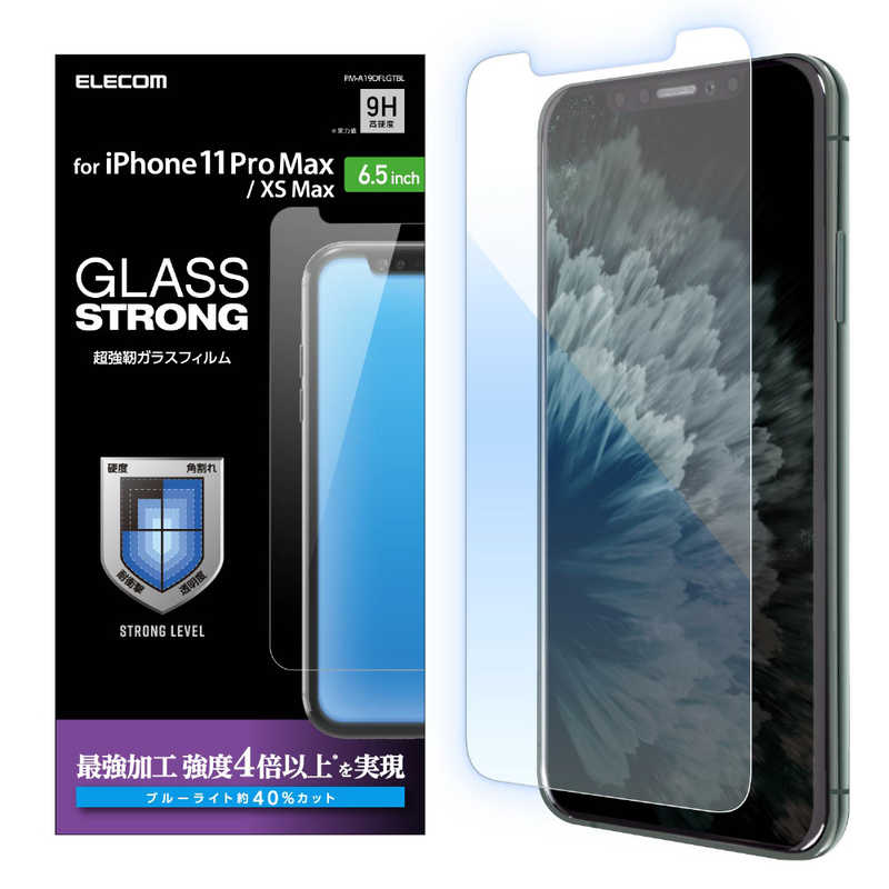 エレコム　ELECOM エレコム　ELECOM iPhone 11 Pro Max 6.5インチ対応 ガラスフィルム 3次強化 ブルーライトカット PM-A19DFLGTBL PM-A19DFLGTBL