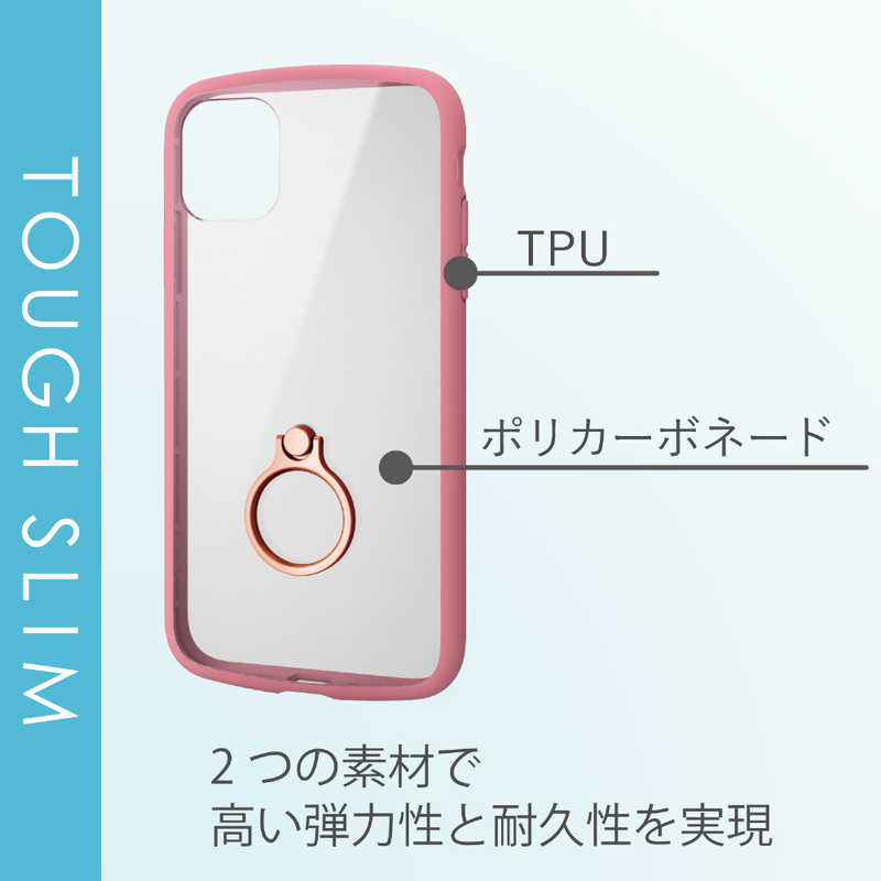 エレコム　ELECOM エレコム　ELECOM iPhone 11 6.1インチ対応 TOUGH SLIM LITE フレームカラー リング付 ピンク PM-A19CTSLFCRPN PM-A19CTSLFCRPN