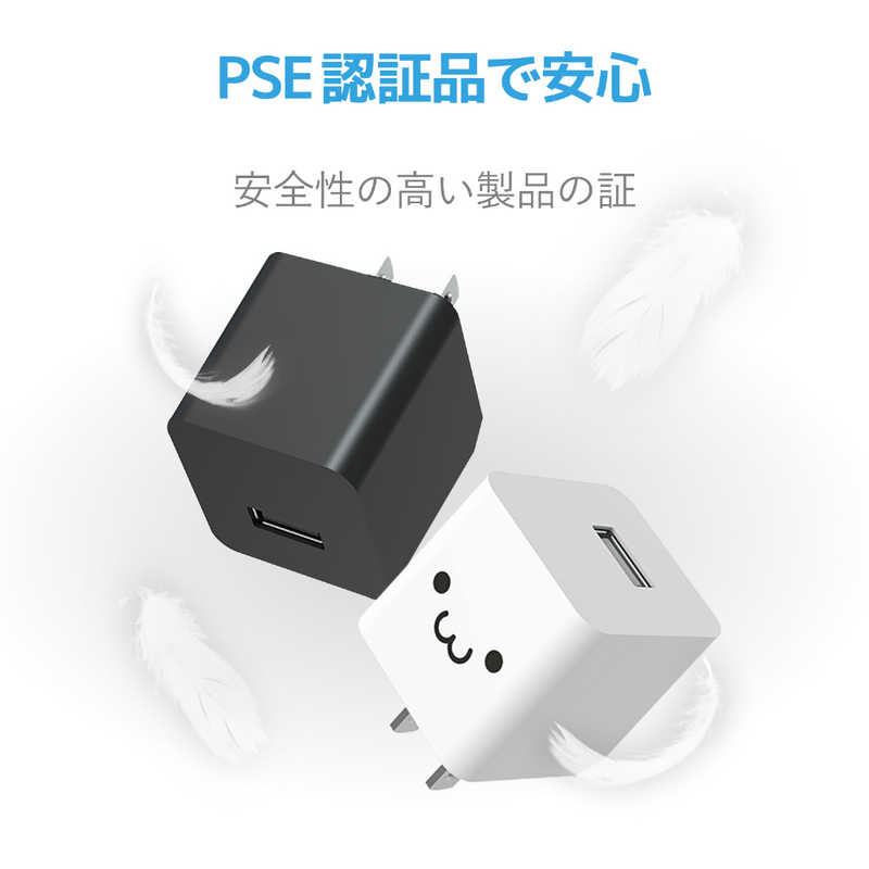 エレコム　ELECOM エレコム　ELECOM AC充電器 2.4A出力 USB-Aメス1ポート Type-Cケーブル同梱 ホワイトフェイス MPA-ACC12WF MPA-ACC12WF