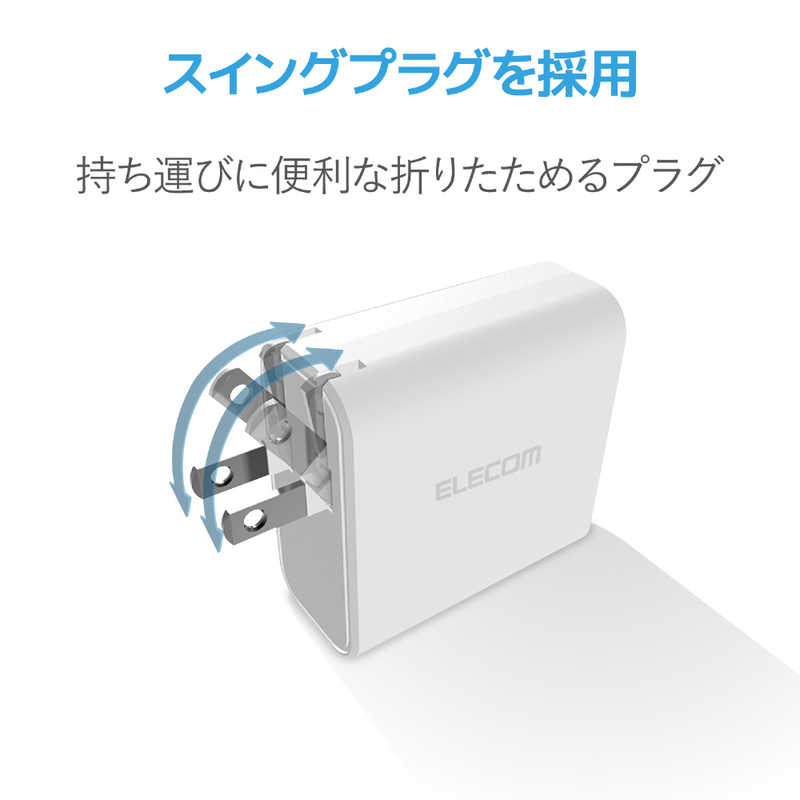 エレコム　ELECOM エレコム　ELECOM AC充電器 4.8A出力 USB-Aメス2ポート おまかせ充電搭載 MPA-ACU05WH ホワイト MPA-ACU05WH ホワイト