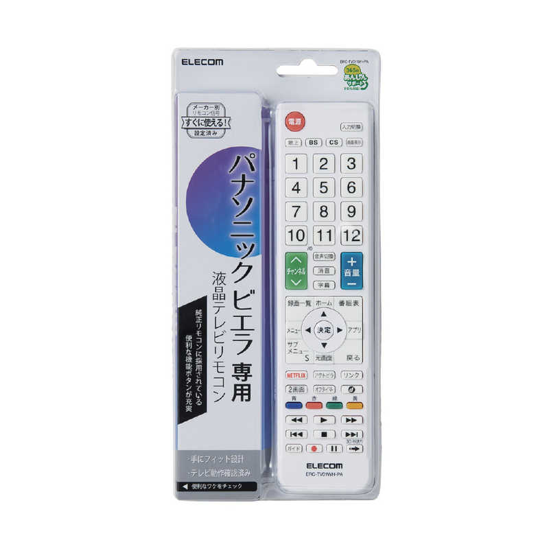 エレコム　ELECOM エレコム　ELECOM かんたんTVリモコン パナソニック・ビエラ用 ホワイト ERC-TV01WH-PA ERC-TV01WH-PA