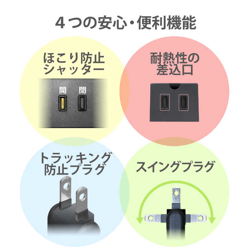 エレコム　ELECOM エレコム　ELECOM 超強力磁石タップ6個口 内3ピン1 1m ブラック T-KM01-2610BK T-KM01-2610BK