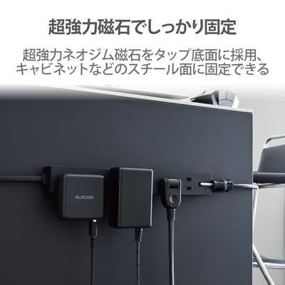 正規店仕入れの 超強力磁石タップ6個口 ELECOM エレコム 内3ピン1 T ブラック 1m PCアクセサリ・サプライ