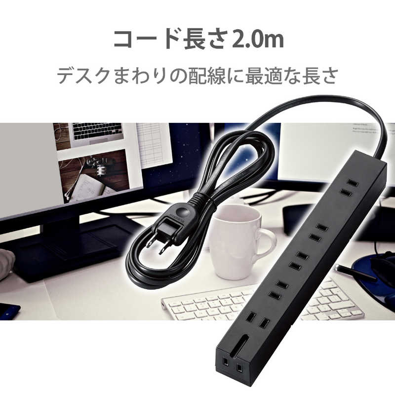 エレコム　ELECOM エレコム　ELECOM 超強力磁石タップ6個口 内3ピン1 2m ブラック T-KM01-2620BK T-KM01-2620BK