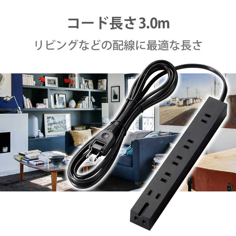 エレコム　ELECOM エレコム　ELECOM 超強力磁石タップ6個口 内3ピン1 3m ブラック T-KM01-2630BK T-KM01-2630BK