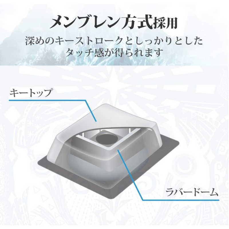 エレコム ELECOM MHW:アイスボーン有線キーボード TK-MHW02WH の通販