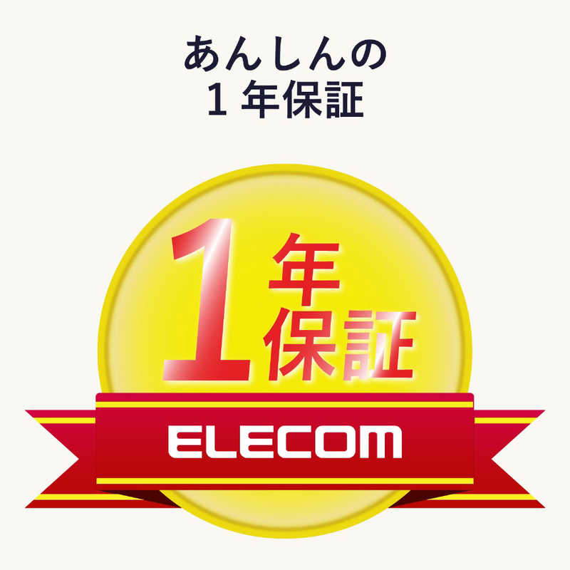 エレコム　ELECOM エレコム　ELECOM SDXCカード MF-FSU11R_XCシリーズ (256GB/Class10) MF-FS256GU11R MF-FS256GU11R