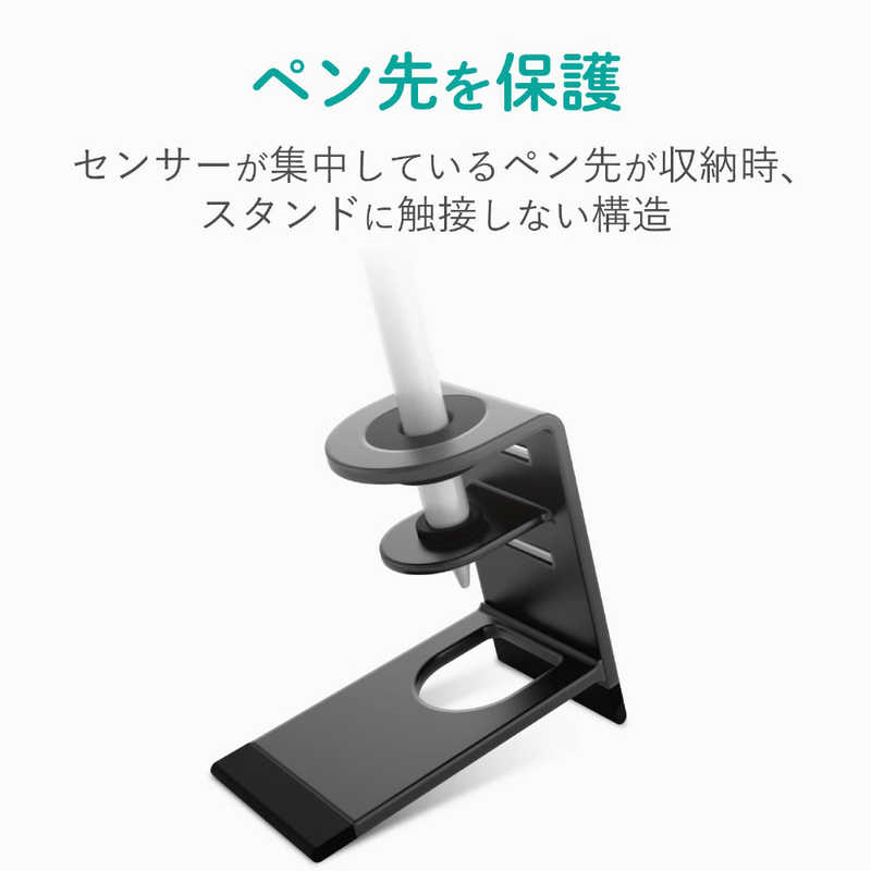 エレコム ELECOM Apple Pencil用 樹脂スタンド ブラック TB-APEDSBK の通販 | カテゴリ：パソコン・周辺機器・プリンター  | エレコム ELECOM 家電通販のコジマネット - 全品代引き手数料無料
