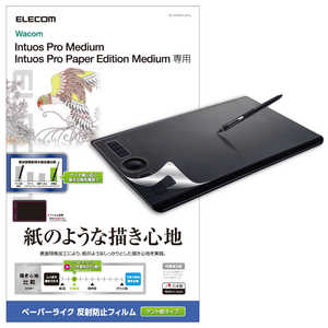 エレコム　ELECOM Wacom Intuos Pro/medium/フィルム/ケント紙タイップ TB-WIPMFLAPLL