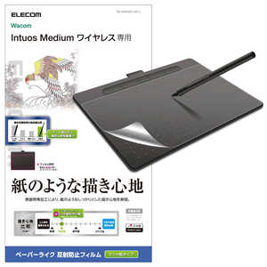 エレコム ELECOM Wacom Intuos medium ワイヤレス/フィルム/ケント紙タイプ TB-WIWMFLAPLL エレコム ELECOM Wacom Intuos medium ワイヤレス/フィルム/ケント紙タイプ TB-WIWMFLAPLL