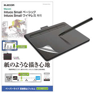 エレコム ELECOM Wacom Intuos small ベーシック・ワイヤレス/フィルム/ケント紙タイプ TB-WIWSFLAPLL エレコム ELECOM Wacom Intuos small ベーシック・ワイヤレス/フィルム/ケント紙タイプ TB-WIWSFLAPLL