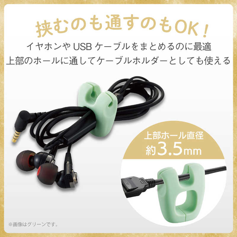 エレコム　ELECOM エレコム　ELECOM ケーブルクリップ/S/3個入/ベージュ EKC-CCSSBE EKC-CCSSBE