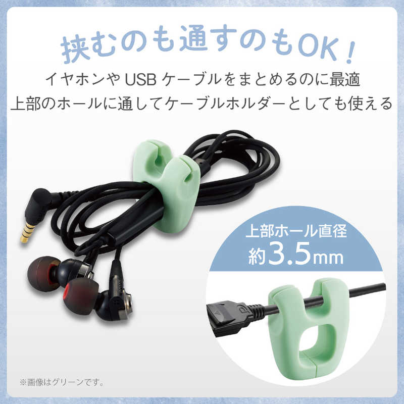エレコム　ELECOM エレコム　ELECOM ケーブルクリップ/S/3個入/ブルー EKC-CCSSBU EKC-CCSSBU