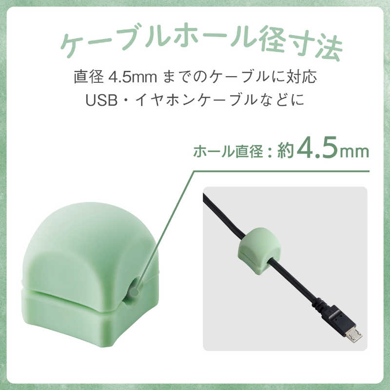エレコム　ELECOM エレコム　ELECOM ケーブルホルダー/磁石/3個入/グリーン EKC-CHSMGN EKC-CHSMGN
