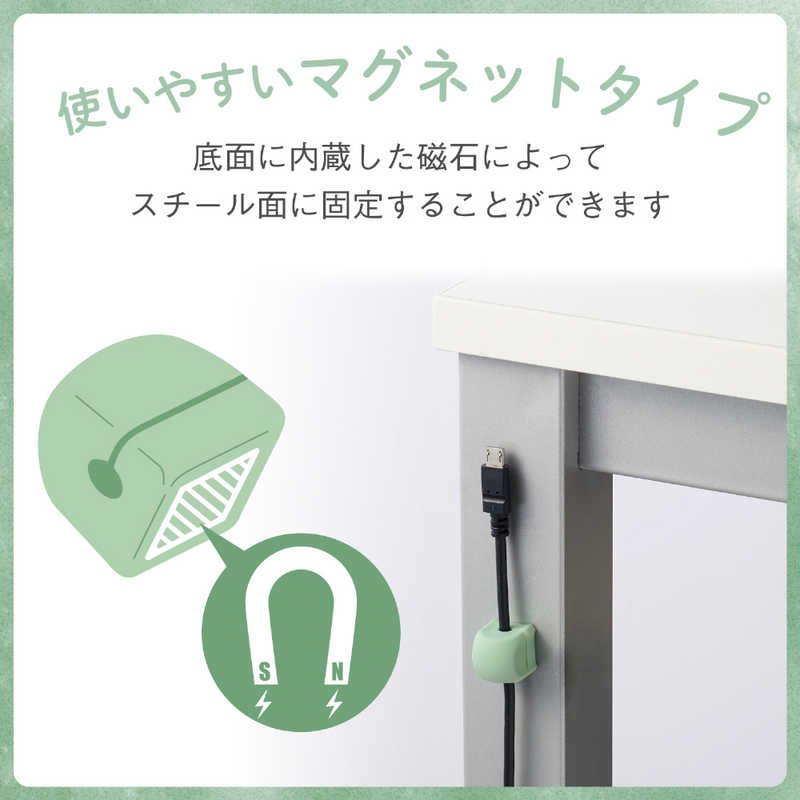 エレコム　ELECOM エレコム　ELECOM ケーブルホルダー/磁石/3個入/グリーン EKC-CHSMGN EKC-CHSMGN