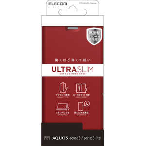 エレコム　ELECOM AQUOS sense3 ソフトレザーケース 薄型 磁石付 レッド PM-AQS3PLFURD