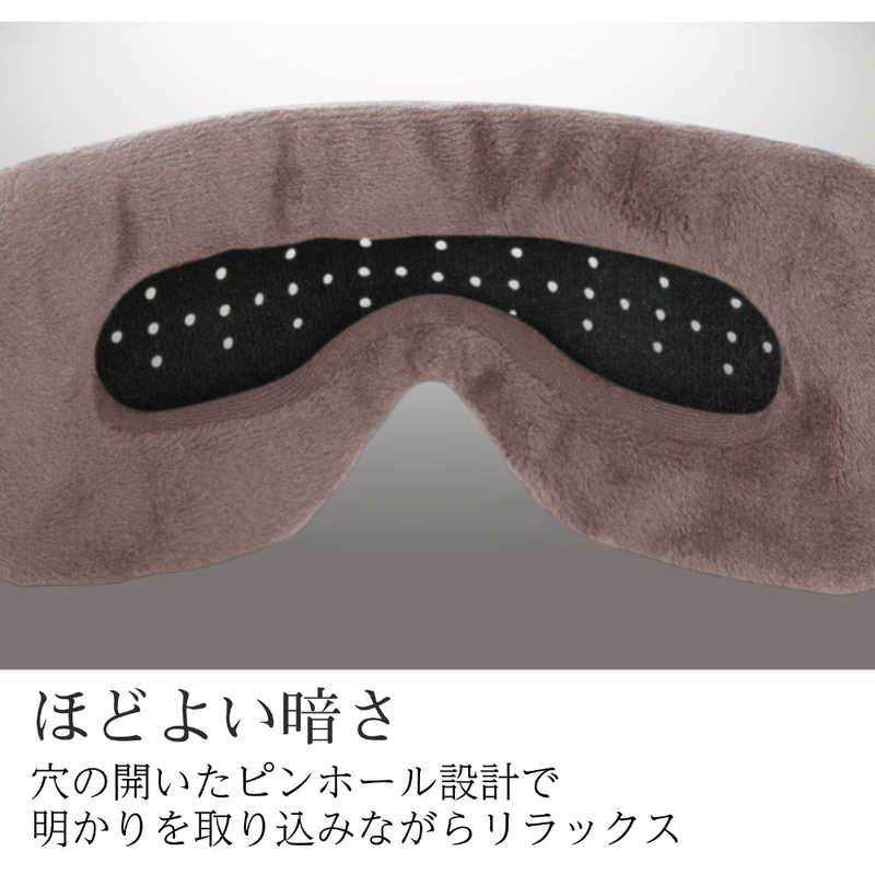 エレコム Elecom Warm Usbホットアイマスク グレｰジュ Hcw E01be グレｰジュ の通販 カテゴリ 日用品 化粧品 医薬品 エレコム Elecom 家電通販のコジマネット 全品代引き手数料無料