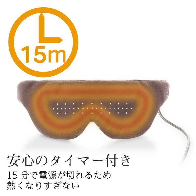 エレコム Elecom Warm Usbホットアイマスク グレージュ Hcw E01be グレージュ の通販 カテゴリ 日用品 化粧品 医薬品 エレコム Elecom 家電通販のコジマネット 全品代引き手数料無料 エレコム Elecom Warm Usbホットアイマスク グレージュ Hcw E01be グレージュ の通販 カテゴリ 日用品 化粧品 医薬品 エレコム Elecom 家電通販のコジマネット 全品代引き手数料無料