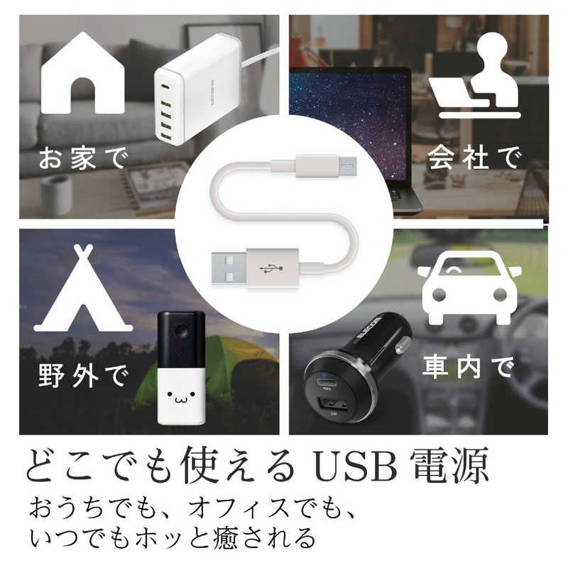エレコム　ELECOM エレコム　ELECOM 【アウトレット】warm USBホットアイマスク モーヴブラウン HCW-E01BR モｰヴブラウン HCW-E01BR モｰヴブラウン