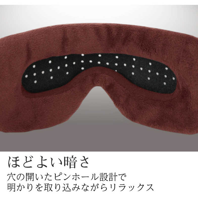 エレコム　ELECOM エレコム　ELECOM 【アウトレット】warm USBホットアイマスク モーヴブラウン HCW-E01BR モｰヴブラウン HCW-E01BR モｰヴブラウン