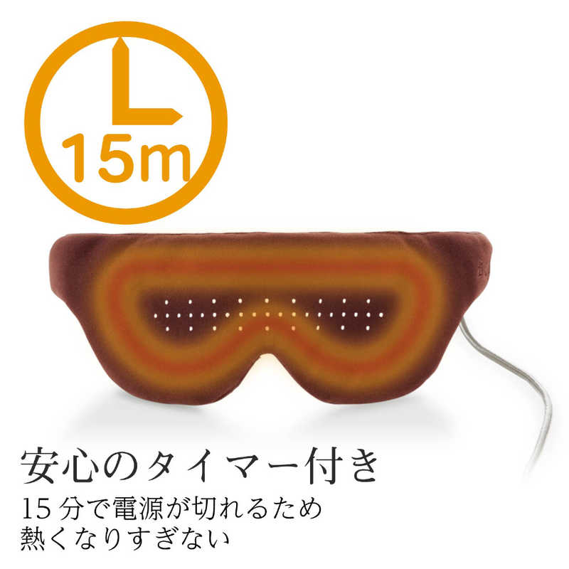 エレコム　ELECOM エレコム　ELECOM 【アウトレット】warm USBホットアイマスク モーヴブラウン HCW-E01BR モｰヴブラウン HCW-E01BR モｰヴブラウン