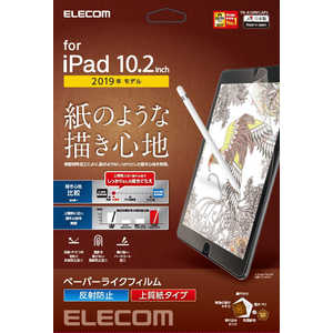 エレコム　ELECOM 10.2インチ iPad（第7世代）用 フィルム ペーパーライク・反射防止・上質紙タイプ TB-A19RFLAPL