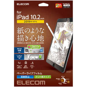 エレコム　ELECOM 10.2インチ iPad（第7世代）用 フィルム ペーパーライク・反射防止・ケント紙タイプ TB-A19RFLAPLL