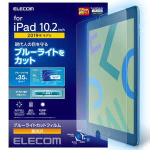 쥳 ELECOM iPad 10.2/ݸե/֥롼饤ȥå/ TB-A19RFLBLGN
