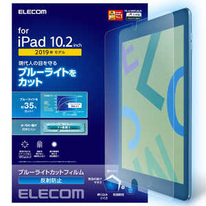 쥳 ELECOM iPad 10.2/ݸե/BLå/ȿɻ TB-A19RFLBLN