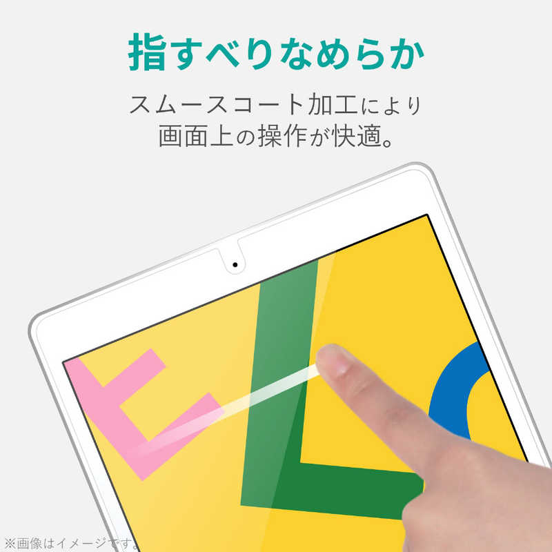 エレコム　ELECOM エレコム　ELECOM iPad 10.2/保護フィルム/防指紋/反射防止 TB-A19RFLFA TB-A19RFLFA