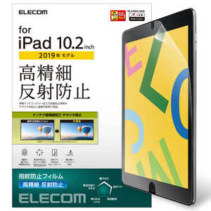 エレコム　ELECOM iPad 10.2/保護フィルム/高精細/防指紋/反射防止 TB-A19RFLFAHD
