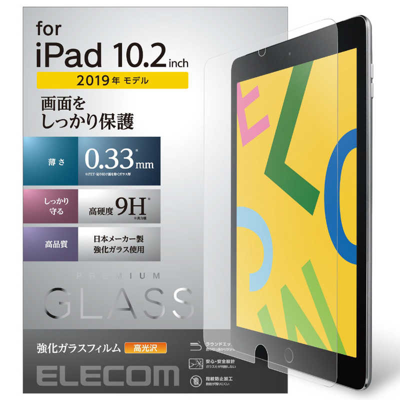 エレコム　ELECOM エレコム　ELECOM iPad 10.2/保護フィルム/リアルガラス/0.33mm TB-A19RFLGG TB-A19RFLGG