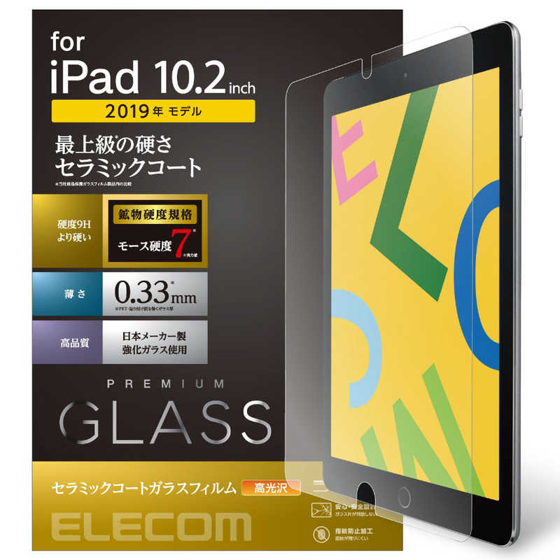 エレコム　ELECOM エレコム　ELECOM iPad 10.2/保護フィルム/ガラス/セラミックコート TB-A19RFLGGC TB-A19RFLGGC