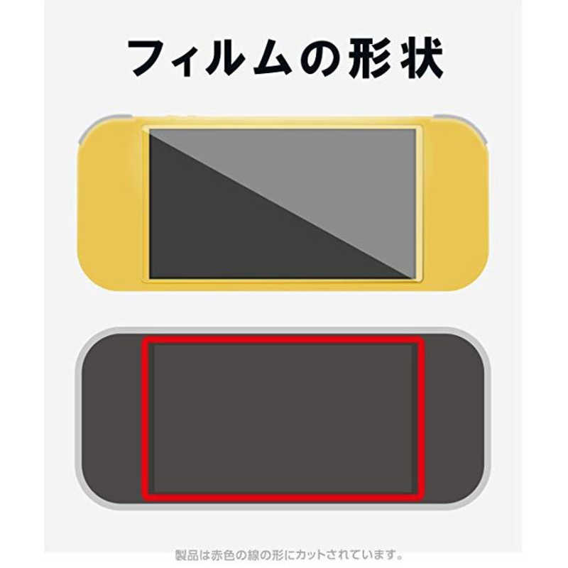 エレコム　ELECOM エレコム　ELECOM Nintendo Switch Lite専用 液晶フィルム ガラス GM-NSLFLGG GM-NSLFLGG