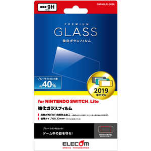 エレコム　ELECOM Nintendo Switch Lite専用 液晶フィルム ガラス ブルーライトカット SWLエキショウフィルムブルｰライトカ