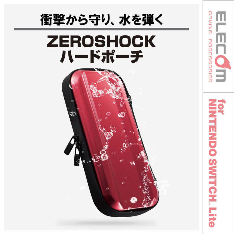 エレコム　ELECOM エレコム　ELECOM Nintendo Switch Lite専用 ZEROSHOCKハードポーチ レッド SWLゼロショックハｰドポｰチ SWLゼロショックハｰドポｰチ