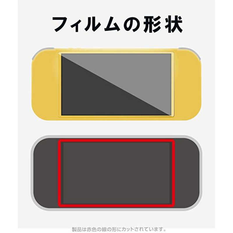 エレコム　ELECOM エレコム　ELECOM Nintendo Switch Lite専用フィルム 衝撃吸収 フルスペック 反射防止 GM-NSLFLFBLP GM-NSLFLFBLP