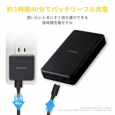 ELECOM - 【未使用】エレコムUSB PD20000mAh 50W出力 モバイルバッテリー USB PD20000mAh 50W出力 モバイルバッテリー - DE-C19L-20000BK