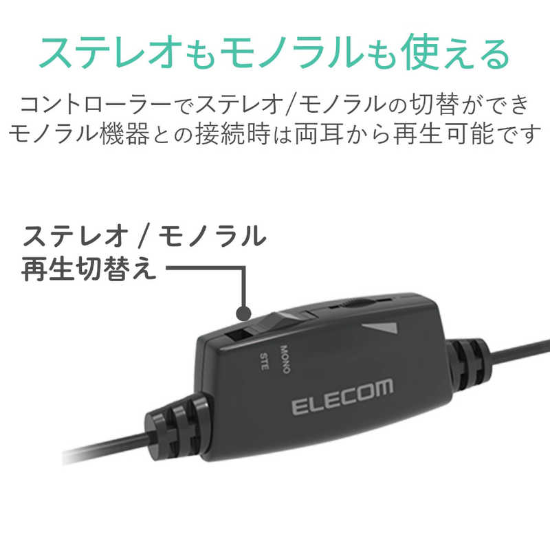 エレコム　ELECOM エレコム　ELECOM テレビ用ステレオヘッドホン セミオープン型 φ14.2mmドライバー Affinity sound 3.0m ブラック EHP-TV11I3XBK EHP-TV11I3XBK