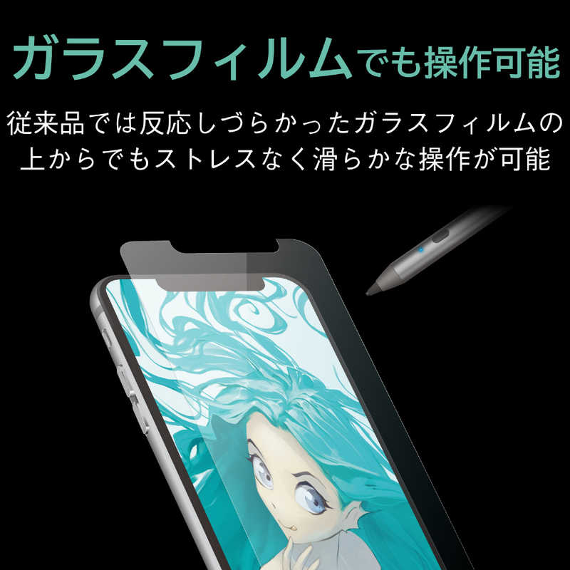 エレコム Elecom タッチペン アクティブスタイラス クリップ付き ブラック P Tpacst01bk の通販 カテゴリ スマートフォン エレコム Elecom 家電通販のコジマネット 全品代引き手数料無料