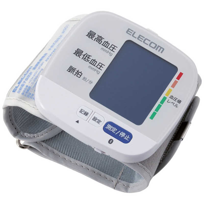 エレコム ELECOM エクリア手首式血圧計(Bluetooth対応) HCM-WS01BTWH の通販 | カテゴリ：美容家電・健康家電 | エレコム  ELECOM 家電通販のコジマネット - 全品代引き手数料無料