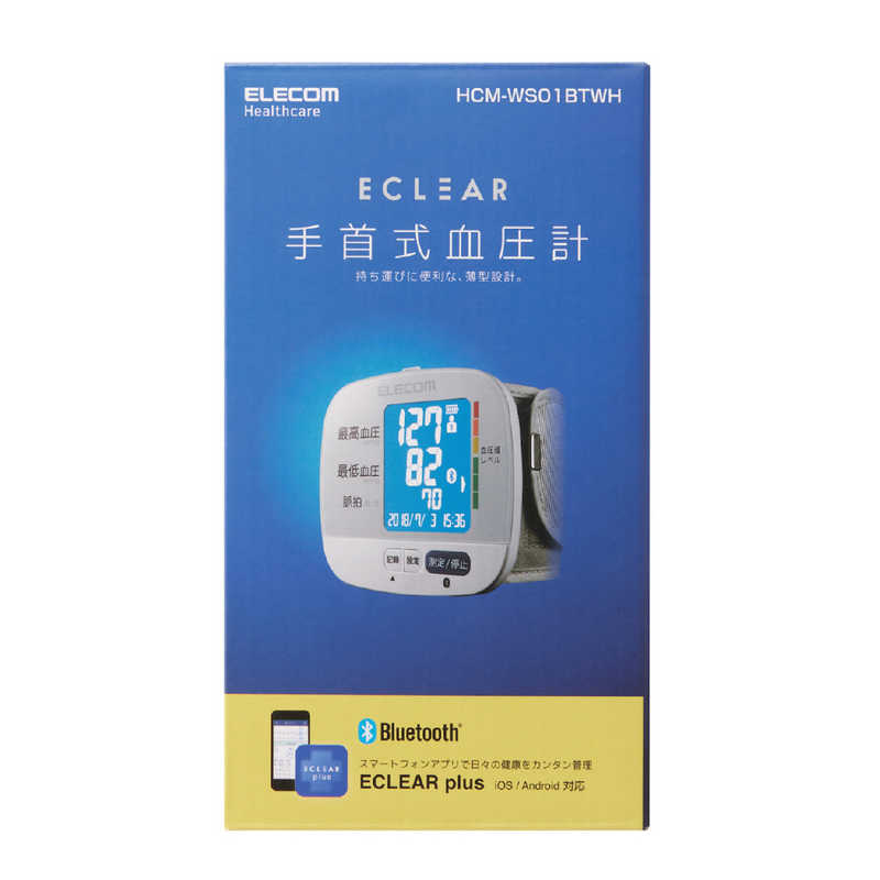エレコム　ELECOM エレコム　ELECOM 【アウトレット】エクリア手首式血圧計(Bluetooth対応) HCM-WS01BTWH HCM-WS01BTWH