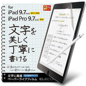 エレコム　ELECOM iPad 9.7/保護フィルム/ペーパーライク/文字用/しっかり TB-A18RFLAPNH