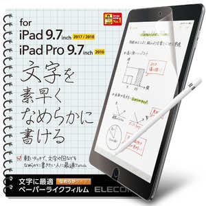 エレコム　ELECOM iPad 9.7インチ/ペｰパｰライクフィルム/さらさら TB-A18RFLAPNS