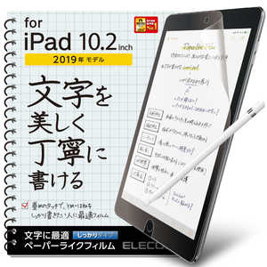 エレコム　ELECOM iPad 10.2/保護フィルム/ペｰパｰライク/文字用/しっかり TB-A19RFLAPNH