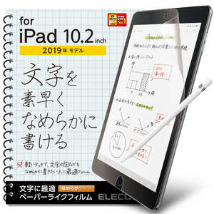 エレコム　ELECOM iPad 10.2インチ/ペｰパｰライクフィルム/さらさら TB-A19RFLAPNS