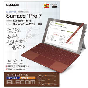 エレコム　ELECOM Surface Pro7用ペｰパｰライクフィルム/さらさら TB-MSP7FLAPNS