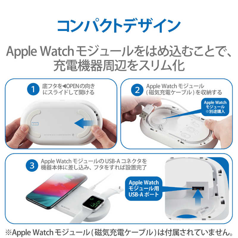 エレコム　ELECOM エレコム　ELECOM Qi規格対応 Apple Watchモジュールはめ込み 5W ホワイト W-QA12WH W-QA12WH